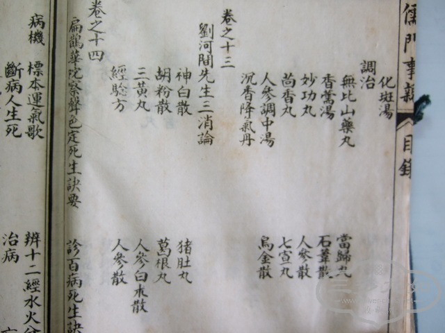 ��Ƭ 039_������С.jpg