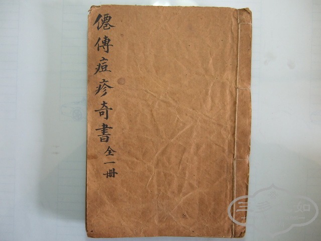 ��Ƭ 120_������С.jpg