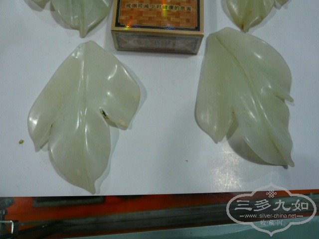 P1020119.JPG