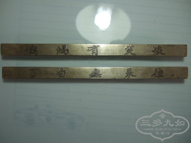 DSCF0005_С.JPG