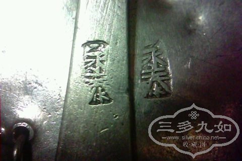 IMG0174A.jpg