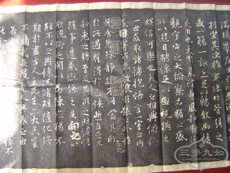 DSC08714.JPG