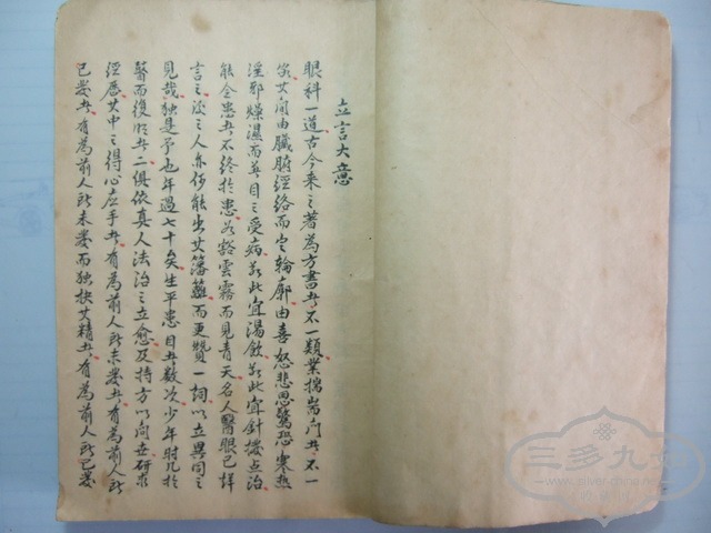 ��Ƭ 185_������С.jpg