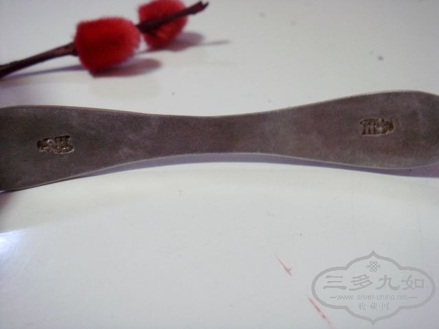 DSC07940.JPG