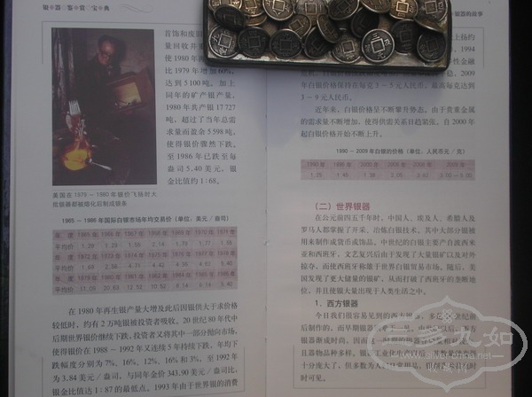 P4260261.JPG