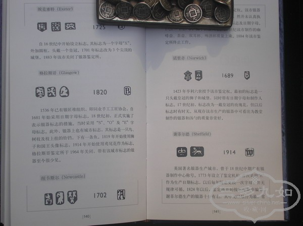 P4260263.JPG