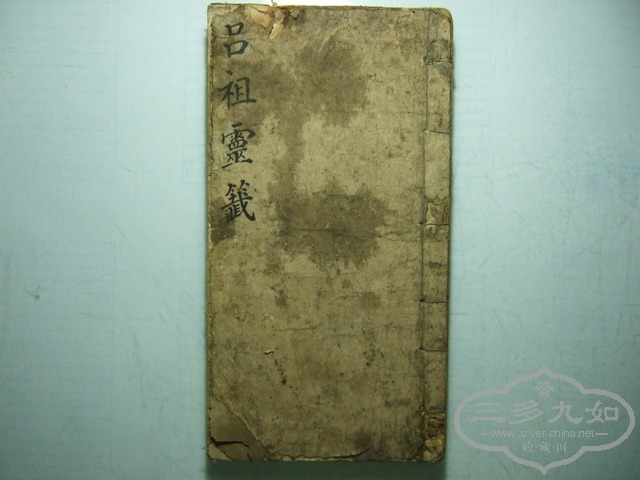 Ƭ 009_С.jpg