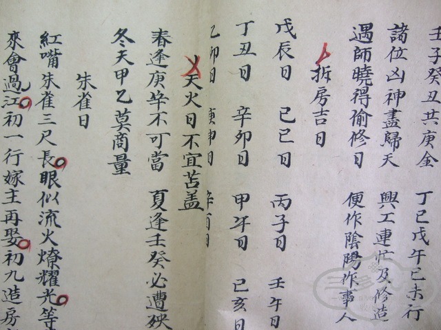 Ƭ 094_С.jpg