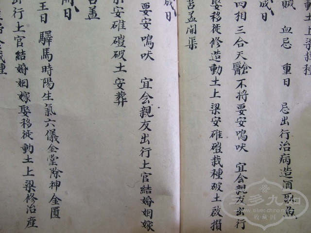 Ƭ 095_С.jpg