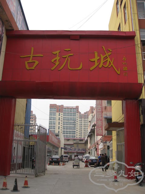 Ƭ 628.jpg