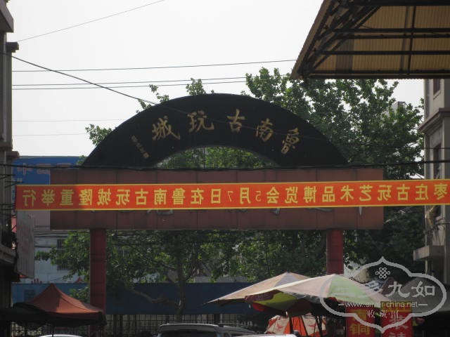 Ƭ 630.jpg