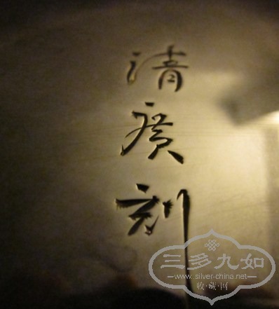 makers signature.jpg