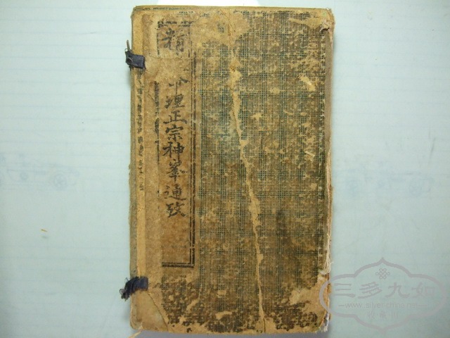 Ƭ 017_С.jpg