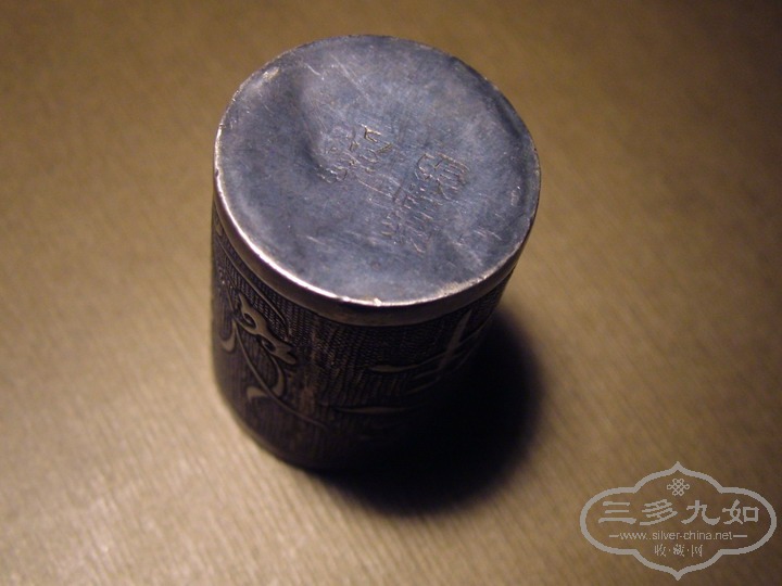 DSCF1119.jpg