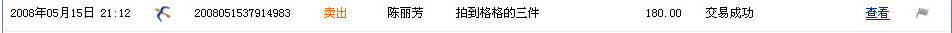 <1>[ͼ]ĵƷ,100<fang333ĳɹ180Ԫ>