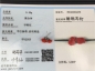Ȫ桿L068̨Sh925õ廨