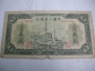 19491Ԫ