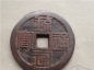 Ȫ B990-ձͨţǮ