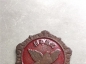 Ȫ C293-1953йԮƽꡱ
