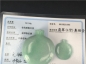 Ȫ桿L188ųƻ̺