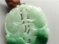 Ȫ H066ڱƮ䡰ࡱ