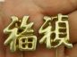 11903̽Сһ