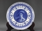 Ӣ Wedgwood ŮɯŮĸ ̫ղؼֻ